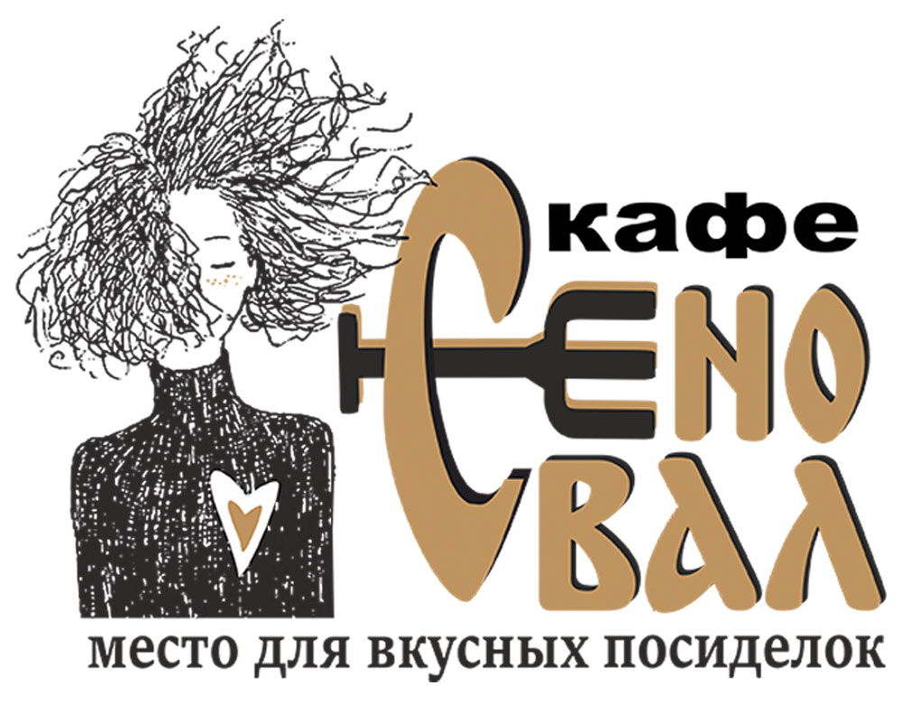 Кафе быстрого питания 